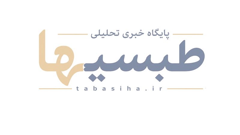  30 کیلوگرم گوشت کل وحشی غیر مجاز در"طبس"کشف گردید.